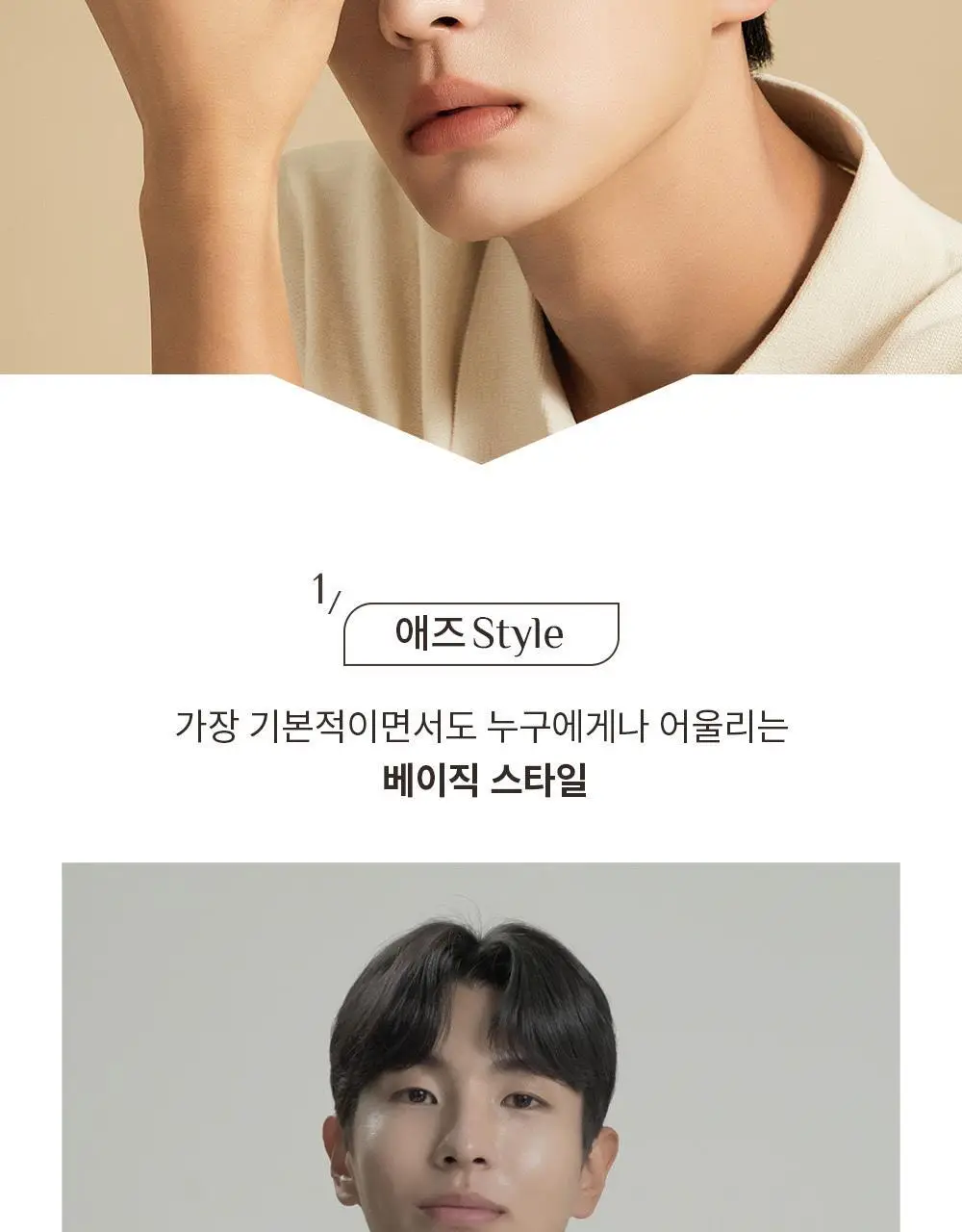 [덱스 PICK]오브제 멀티 텍스처 컬크림 150ml 상세페이지 7